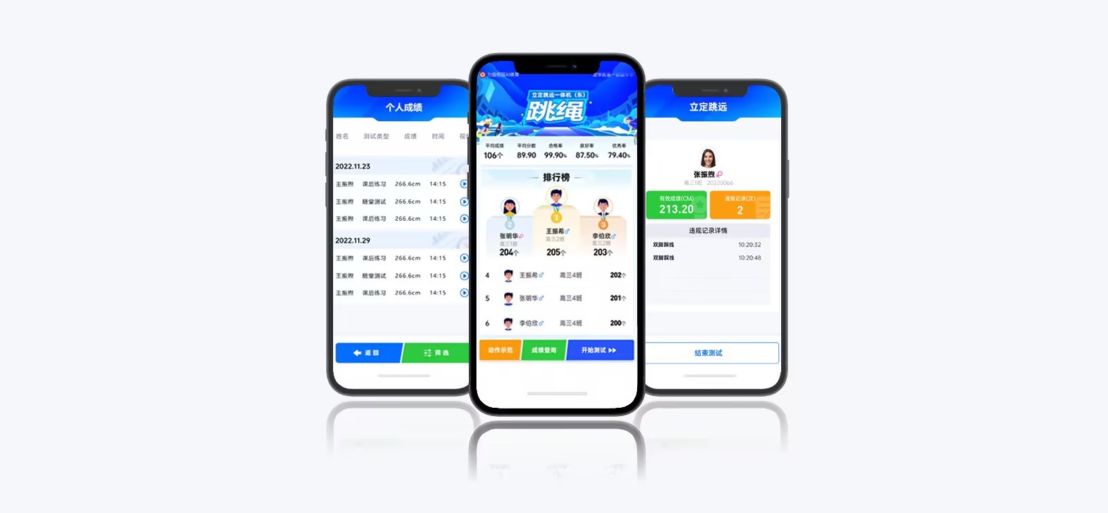 云平台 | 智慧云体育小程序 - 九游体育